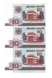 Belarus 10 Ruble 2000 Seri Takipli ÇİL YKP8427 - 2