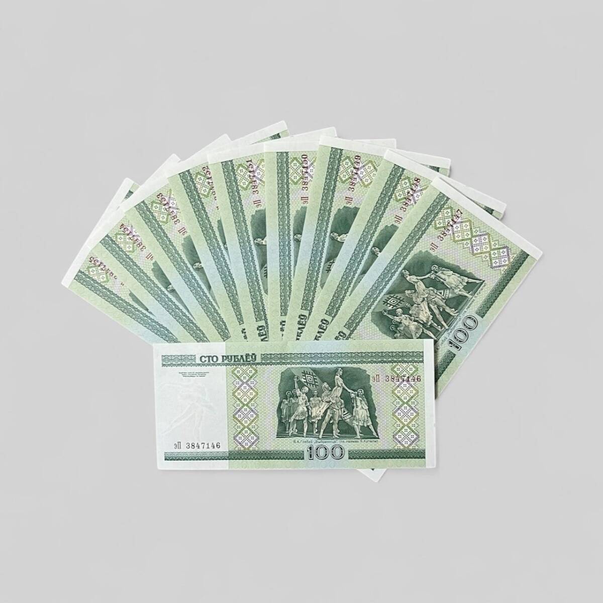Belarus 100 Ruble 2000 10'lu Lot ÇİL YKP8073 - 3