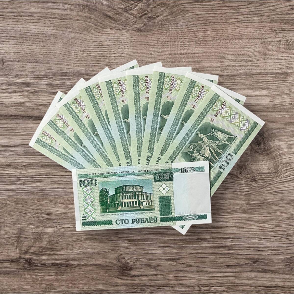 Belarus 100 Ruble 2000 10'lu Lot ÇİL YKP8073 - 1