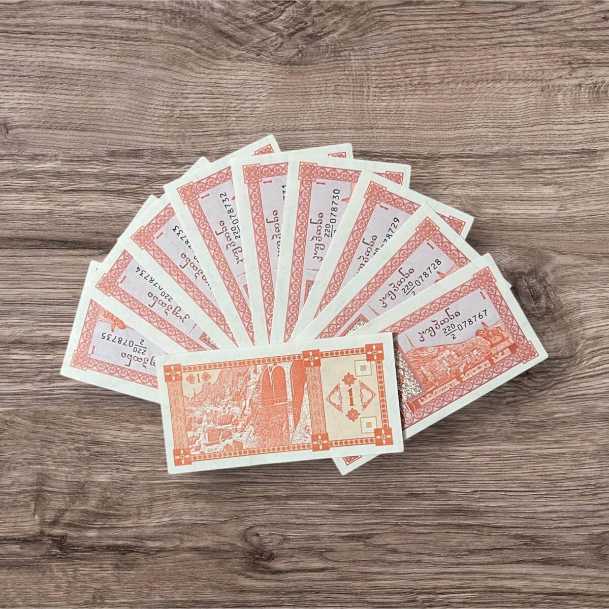 Gürcistan 1 Lari 1993 10'lu Lot ÇİL YKP8068 - 1