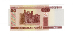 Belarus 50 Ruble 2000 ÇİL YKP8006 - 2