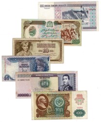 Belarus/Afganistan/Yugoslavya/Malezya/Bolivya/Rusya Yabancı Kağıt Para Lotu YKP8521 - Gökçekoleksiyon