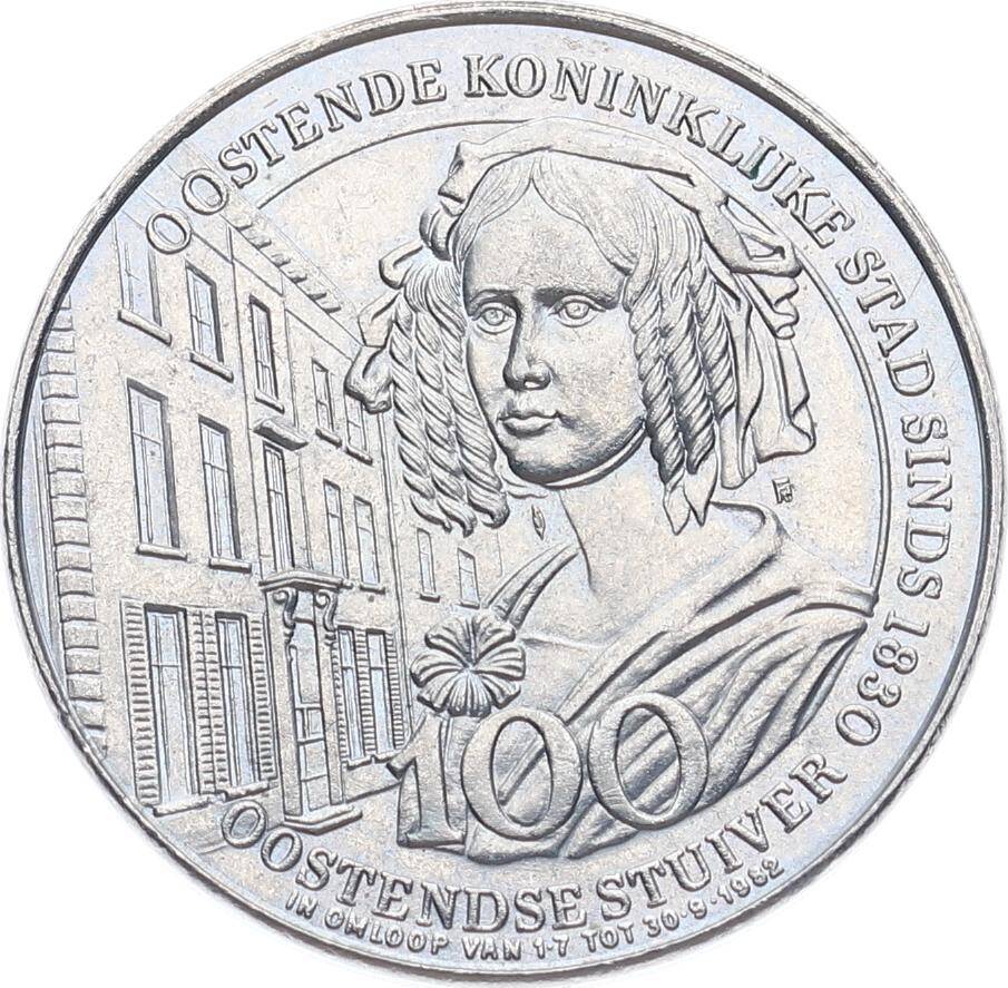 Belçika Oostende Madalyon MVM2038 - 3