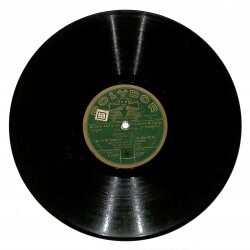Ben Berlin And His Orchestra - Marie Sunshine And You TAŞ PLAK (106.5) PLK22999 - 1
