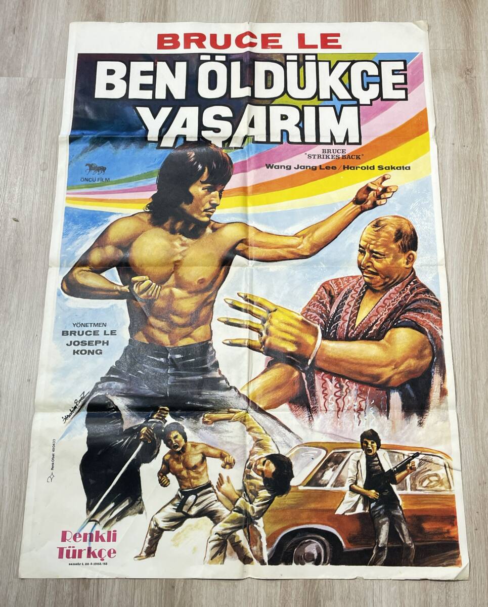 Ben Öldükçe Yaşarım - Bruce Strikes Back (1982) Orijinal Sinema Afişi - Ultra Dev Boy (70x100) - Bruce Le AFIS61 - 1