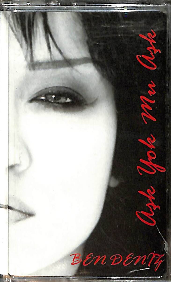 Bendeniz – Aşk Yok Mu Aşk Kaset (Sıfır Kaset) KST28852 - 1