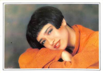 Bendeniz Kartpostal KRT14255 - 1