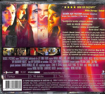 Benim Aşk Pastam VCD Film (108) VCD21655 - 4