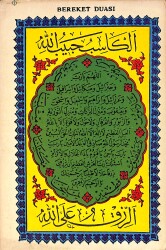 Bereket Duası Kartpostal (Küçük Boy) KRT22897 - Gökçekoleksiyon