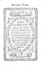 Bereket Duası Yazılı Kartpostal KRT5152 - Gökçekoleksiyon