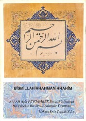 Besmele Yazılı Kartpostal KRT15561 - Gökçekoleksiyon