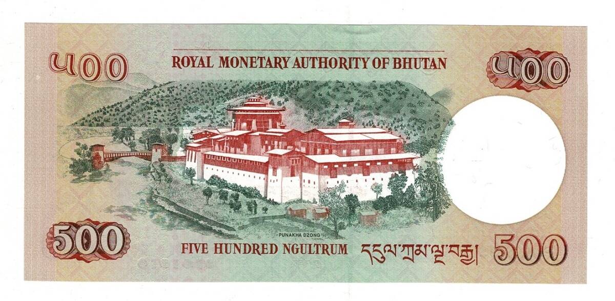 Bhutan 500 Ngultrum 2006 ÇİL YKP8171 - 2