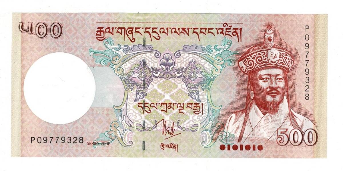 Bhutan 500 Ngultrum 2006 ÇİL YKP8171 - 3