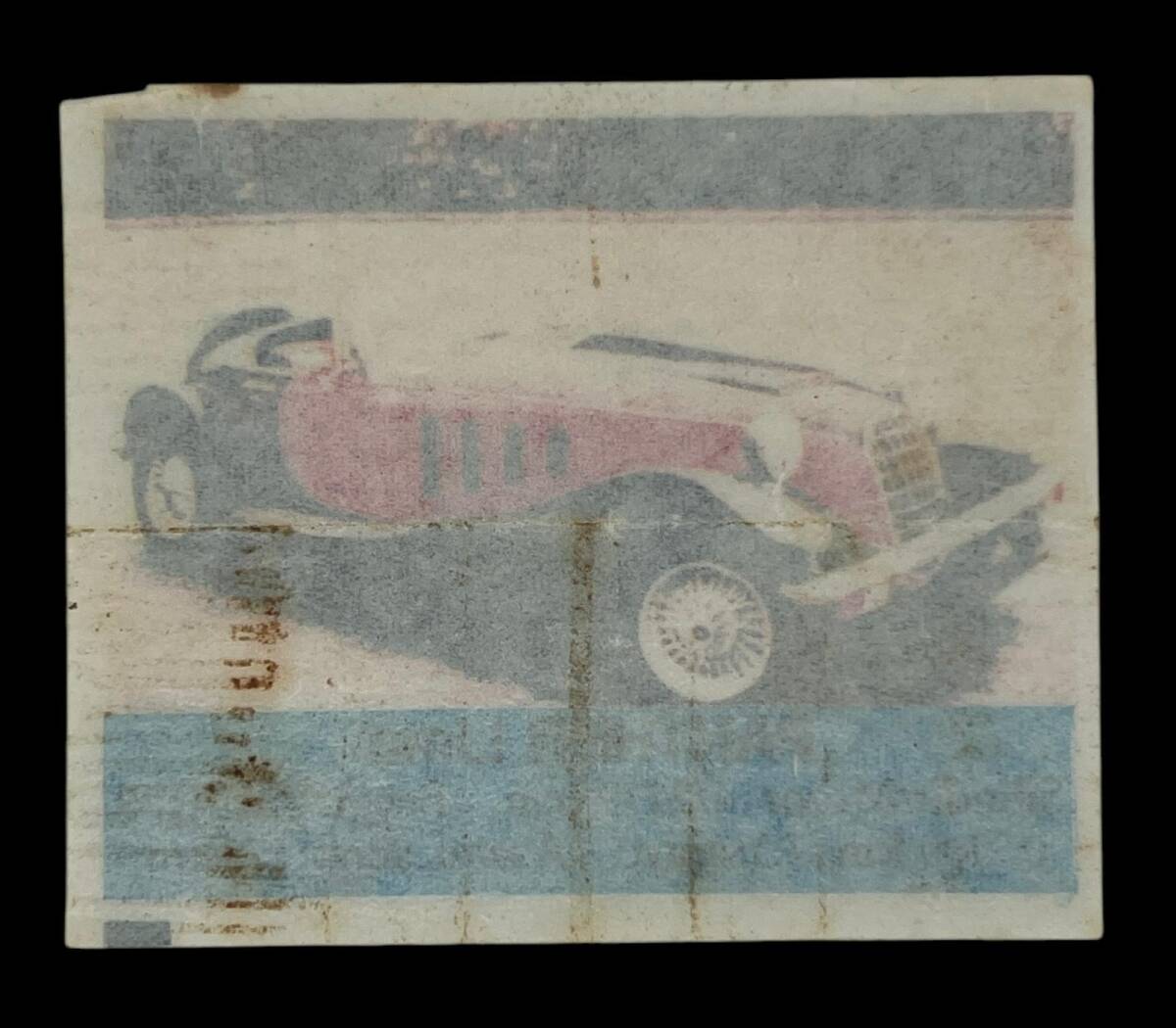 Bİ-BİB BİBİB Sticker No 31 -1980 Ler#SKZ432 - 2