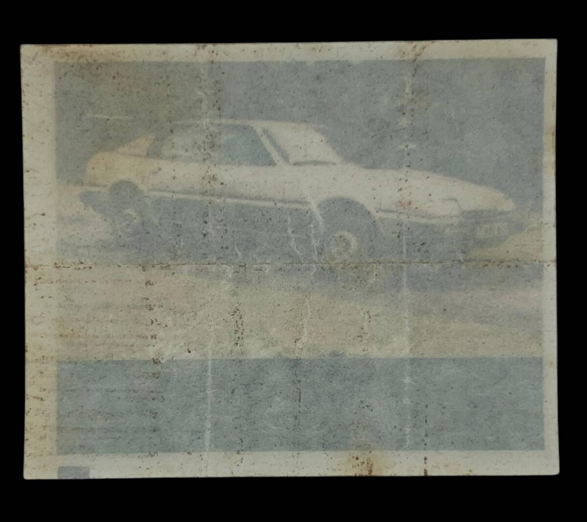 Bİ-BİB BİBİB Sticker No 54 -1980 Ler#SKZ436 - 2