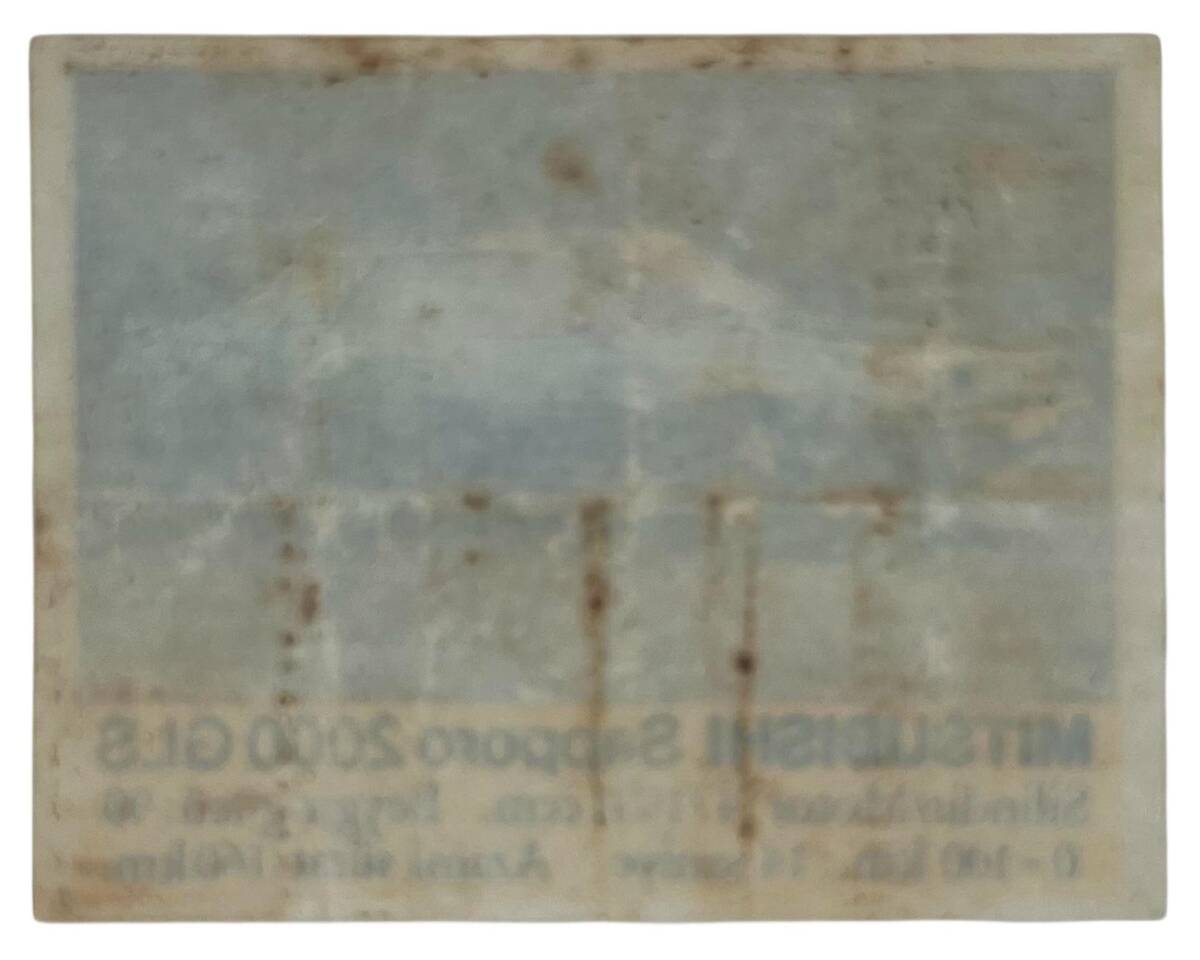 BİBİB bi-bib No 70 -MITSUBISHI So 2000 GLSappor Sakız Kağıdı Stickers # SKZ1411(E) - 2