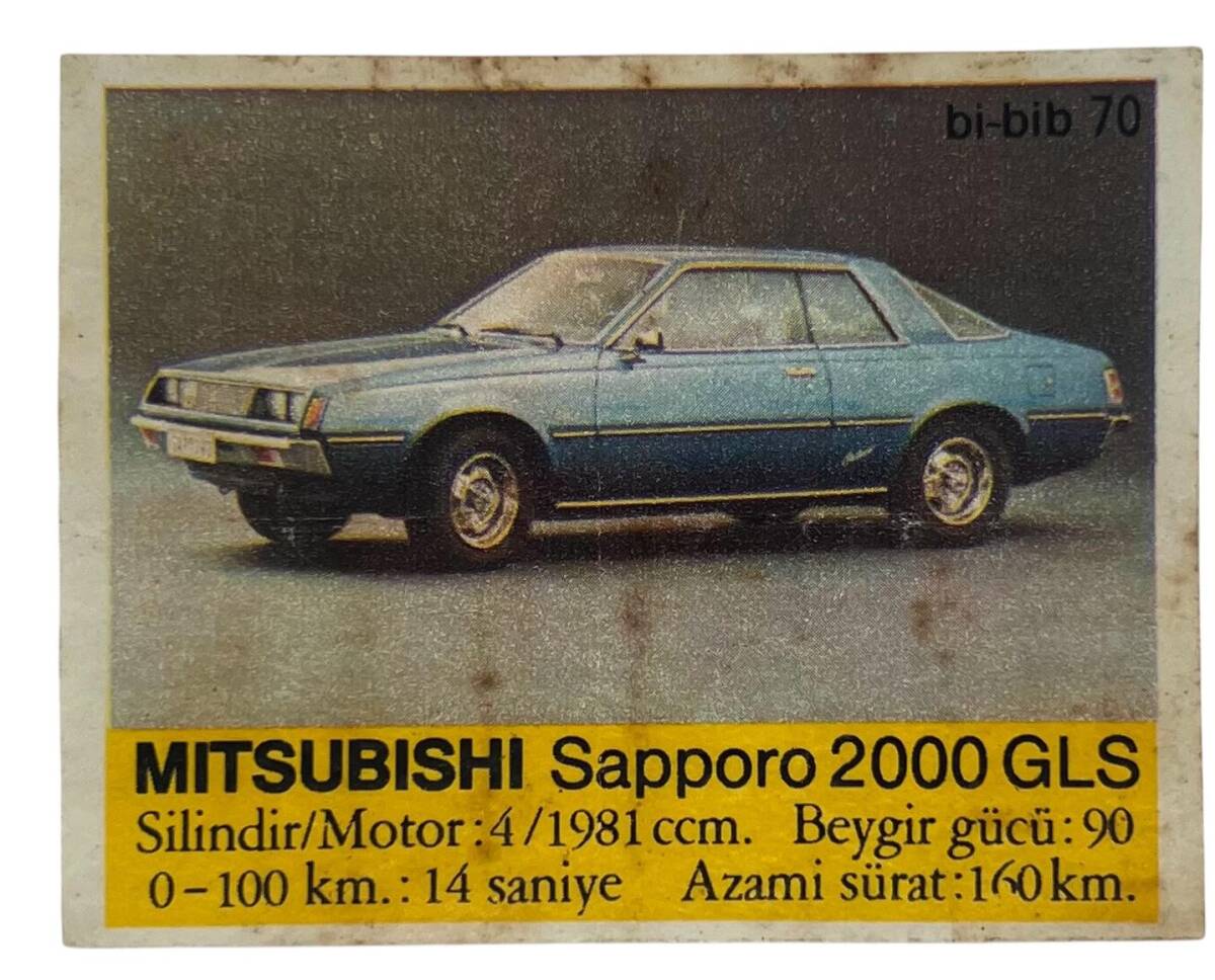 BİBİB bi-bib No 70 -MITSUBISHI So 2000 GLSappor Sakız Kağıdı Stickers # SKZ1411(E) - 3