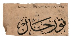 Türkiye Cumhuriyetİ Devlet Demiryollarına Ait Erken Cumhuriyet Dönemi (1924-28) Turhal Evrak OSM32 - Gökçekoleksiyon