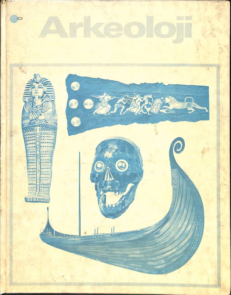 Bilim Dizisi No : 18 - Arkeoloji NDR100107 - 1