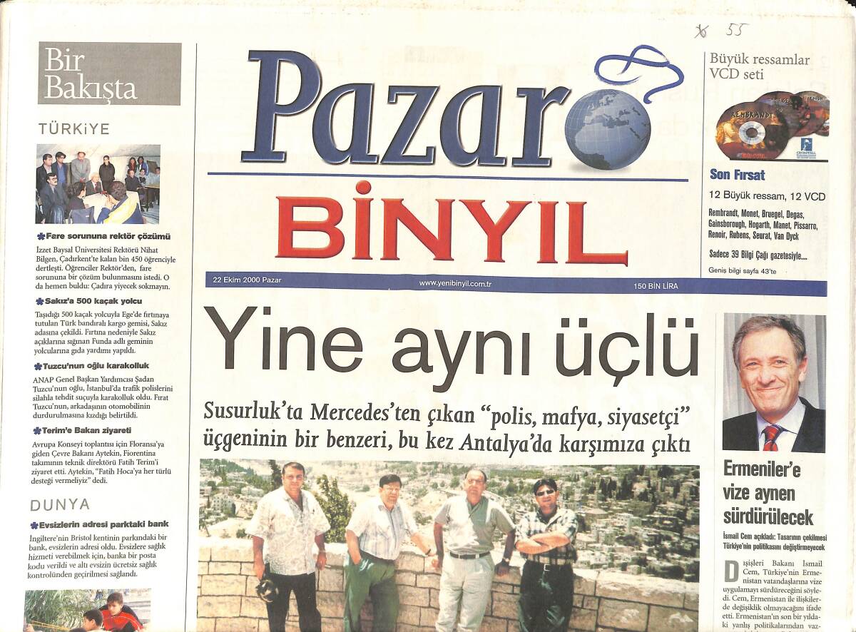 Binyıl Pazar Gazetesi 22 Ekim 2000 - Müjde Ar: Sinema Okulu İçin Destek Arıyoruz - Tuğba Özay: Aslında Solcuyum GZ2056 - 1