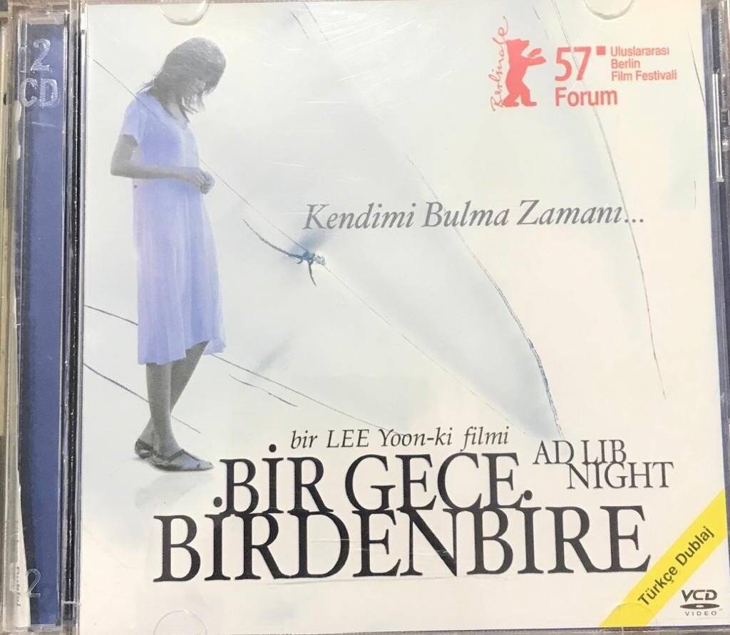 Bir Gece Birden Bire VCD Film VCD2085 - 1