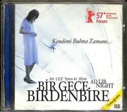 Bir Gece Birdenbire VCD Film VCD13522 - 1