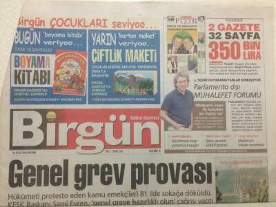 Birgün Gazetesi 26 Eylül 2004 - Kamu Emekçilerinden Genel Grev Provası GZ47729 - 1