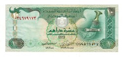Birleşik Arap Emirlikleri 10 Dirham 2009 ÇT+ YKP8182 - 3