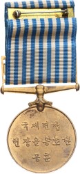 Birleşmiş Milletler Kore Savaşı Madalyası (Güney Kore Versiyon) MVM2042 - 2