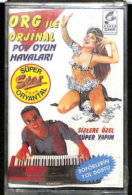 Birol Yıldırım - Org İle Oyun Havaları Kaset KST20658 - 1