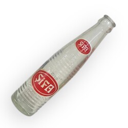 ŞİFA ( Fatsa ) Gazoz Şişesi 200ml Tel 1204 CMK1402 - Gökçekoleksiyon