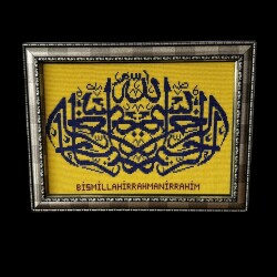 Bismillahirrahmanirrahim El İşi Boncuk İşleme Tablo ( Çerçeveli ) SNL3 - Gökçekoleksiyon