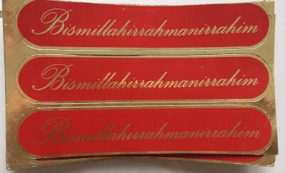 Bismillahirrahmanirrahim Yazılı Eski Dini Çıkartma Aksesuarı AKS1422 - 1