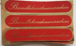 Bismillahirrahmanirrahim Yazılı Eski Dini Çıkartma Aksesuarı AKS1422 - 2