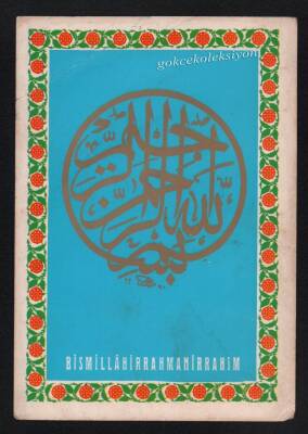Bismillahirrahmanirrahim Yazılı Kartpostal KRT5062 - 1