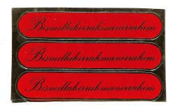 Bismillahirrahmanirrahim Yazılı Sticker AKS1711 - Gökçekoleksiyon
