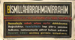 Bismillahirrahmanirrahim Yazılı Taş Baskı Kartpostal KRT23237 - Gökçekoleksiyon