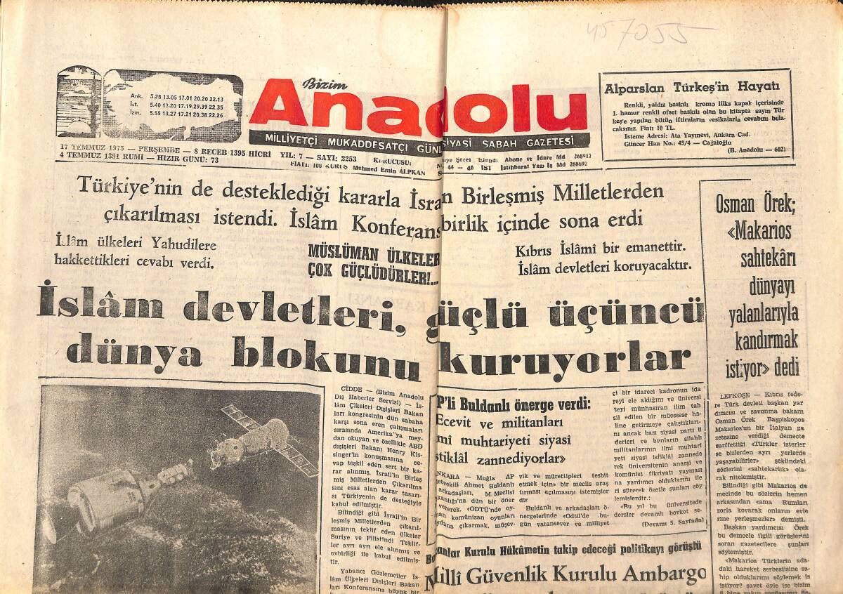 Bizim Anadolu Gazetesi 17 Temmuz 1975 - İdi Amin Mareşallığa Terfi Etti - Apollo Ve Soyuz İngiltere Üzerinde Kenetlenecek GZ141075 - 1