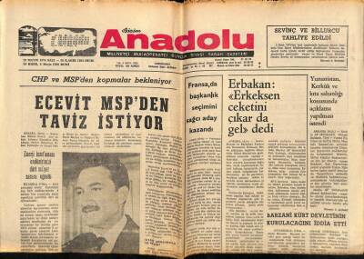 Bizim Anadolu Gazetesi 21 Mayıs 1974 - Disk Hükümetin İstifa Eğilimine Karşı Çıkıyor GZ90115 - 1