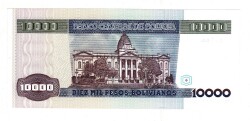 Bolivya 10000 Bolivianos 1984 ÇİL YKP8147 - 2