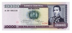 Bolivya 10000 Bolivianos 1984 ÇİL YKP8147 - 3