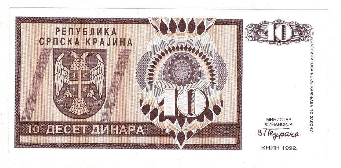 Bosna Hersek 10 Dinara 1992 ÇİL *Özel Seri* YKP8202 - 2