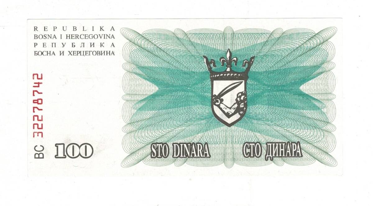 Bosna Hersek 100 Dinara 1992 ÇİL YKP8220 - 2