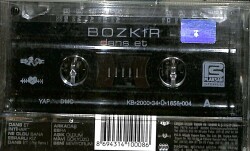 Bozkır - Dans Et Kaset (İkinci El) KST24785 - 2