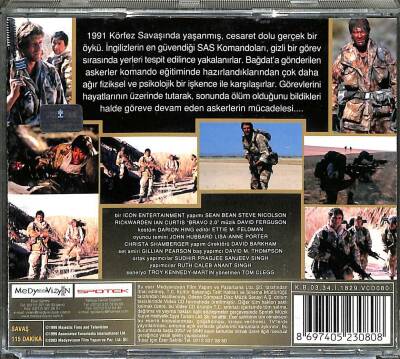 Bravo 2.0 VCD Film (106) VCD22484 - 4