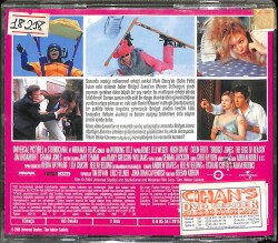 Bridget Jones Mantığın Sınırı VCD Film VCD16514 - 2