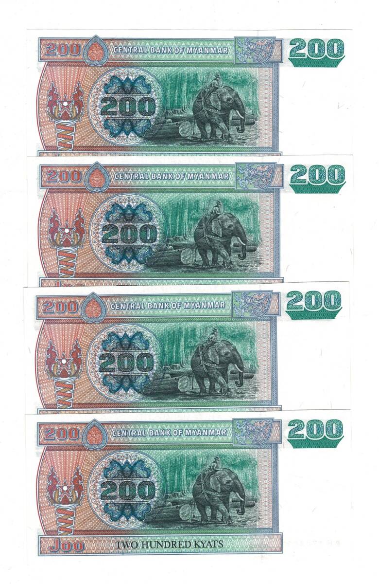 Myanmar 200 Kyats 2004 Seri Takipli (4 Adet ) ÇİL YKP8446 - 2