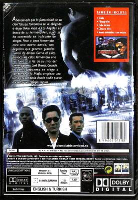Brother DVD Film (108) DVD1730 - 4