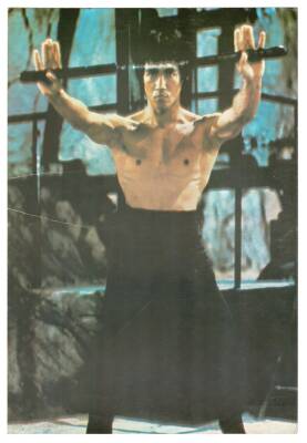 Bruce Lee Büyükboy Kartpostal KRT9266 - 1