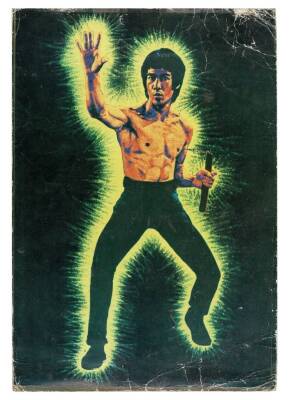 Bruce Lee Büyükboy Kartpostal KRT9341 - 1